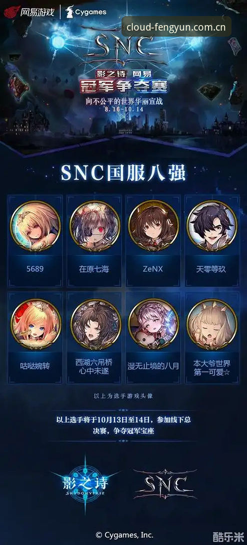 风云体育下载实用指南：从安装到观赛的全流程深度解析